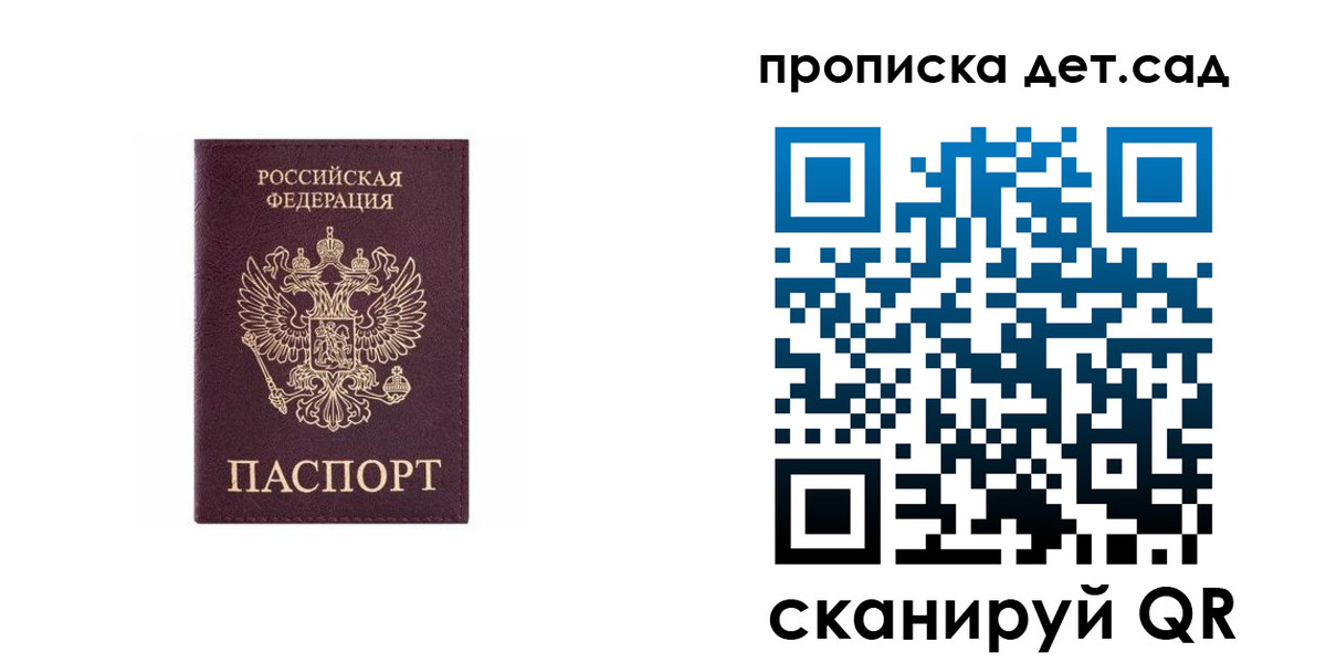 временная регистрация поиск в Нефтеюганске